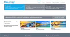 Desktop Screenshot of hotelz.gr